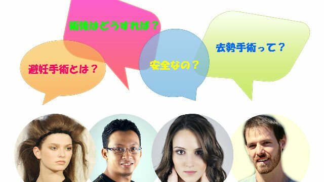疑問